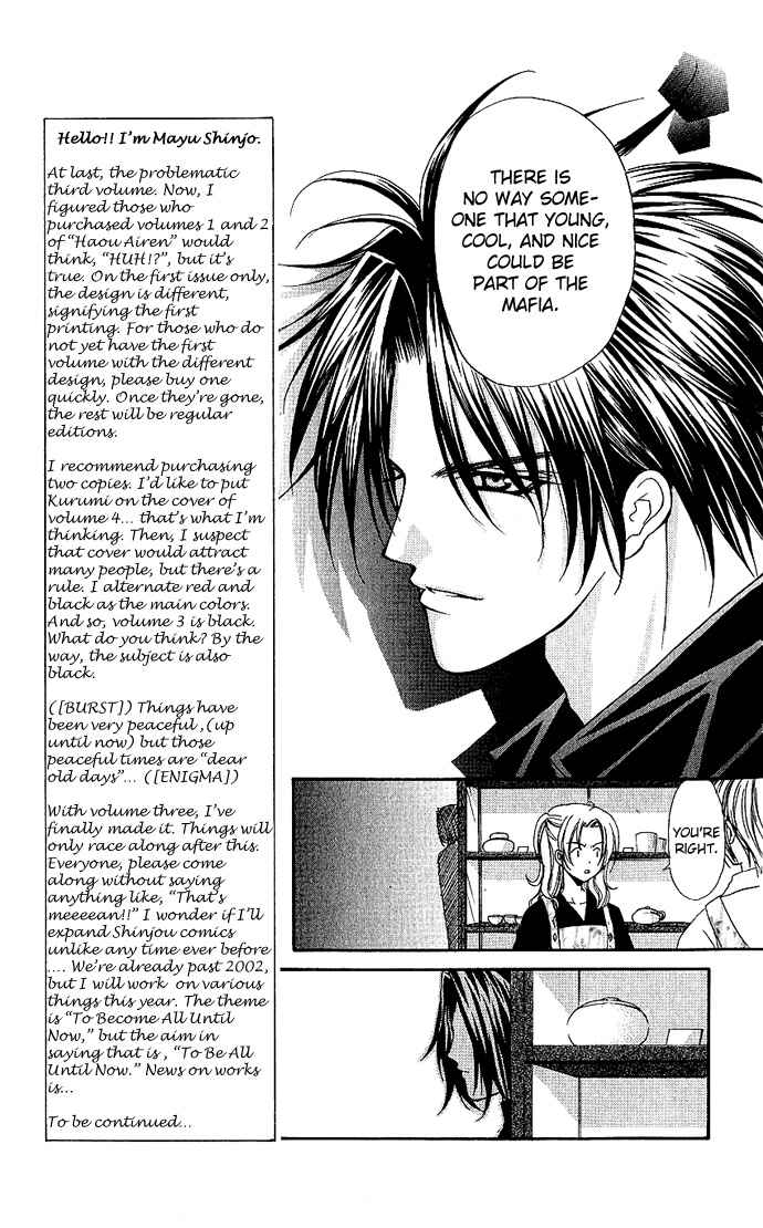 Page 28 Chapter 11 Despotic Lover