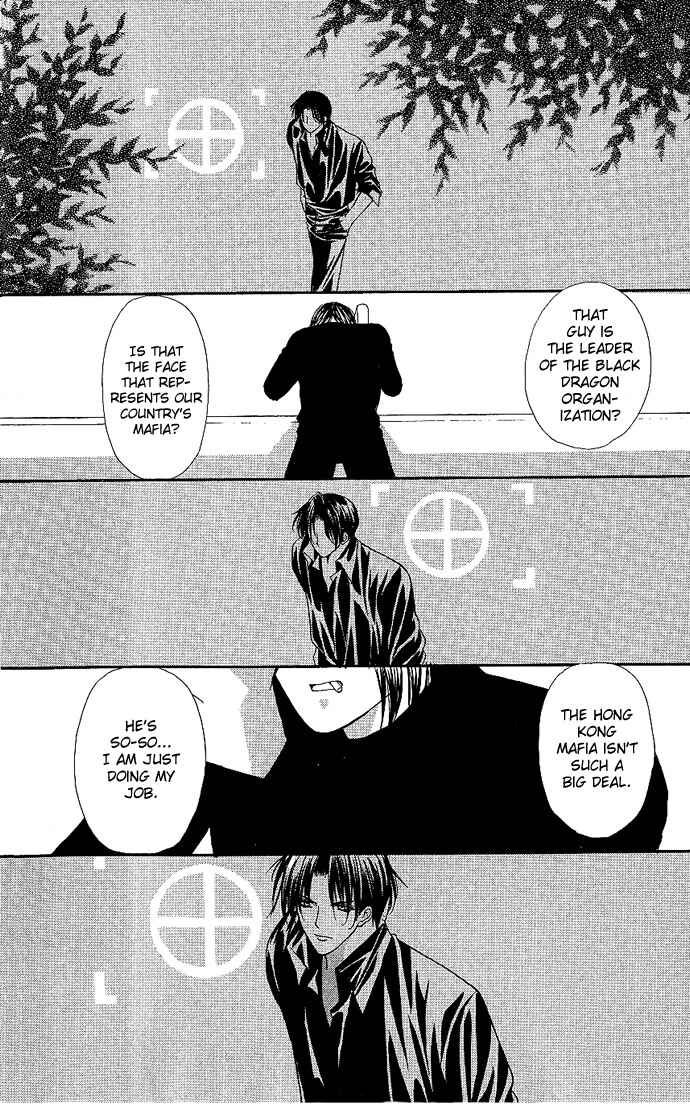Page 33 Chapter 11 Despotic Lover