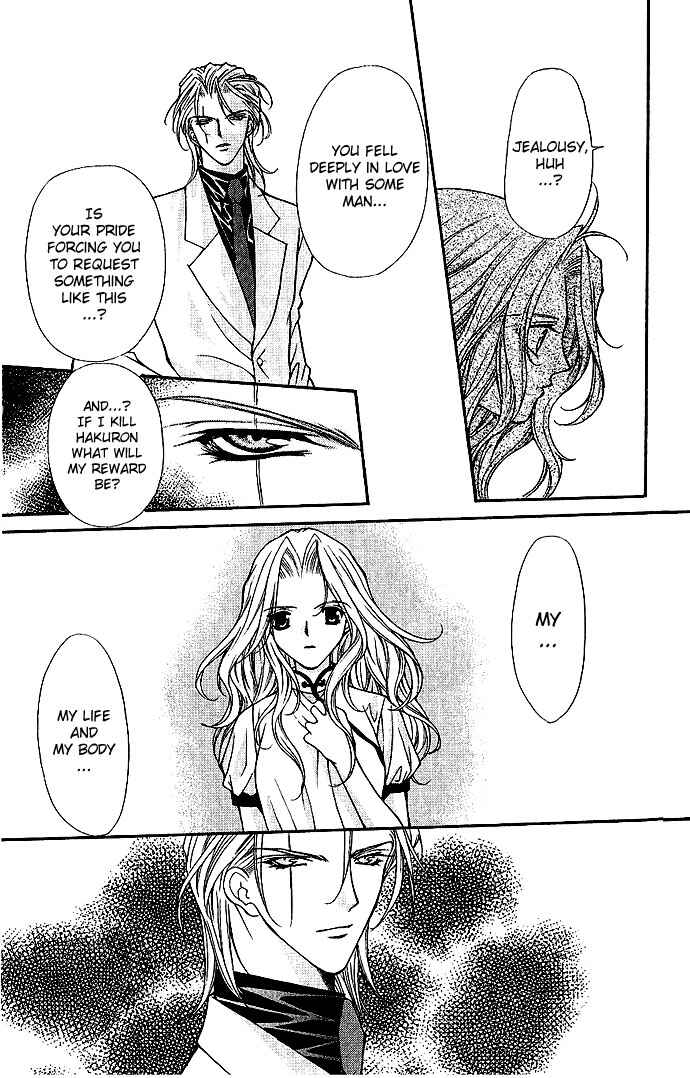 Page 8 Chapter 11 Despotic Lover