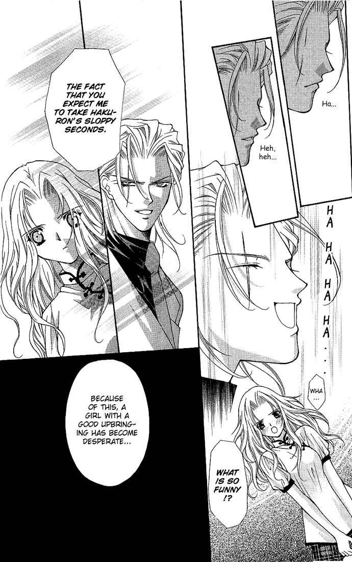 Page 9 Chapter 11 Despotic Lover