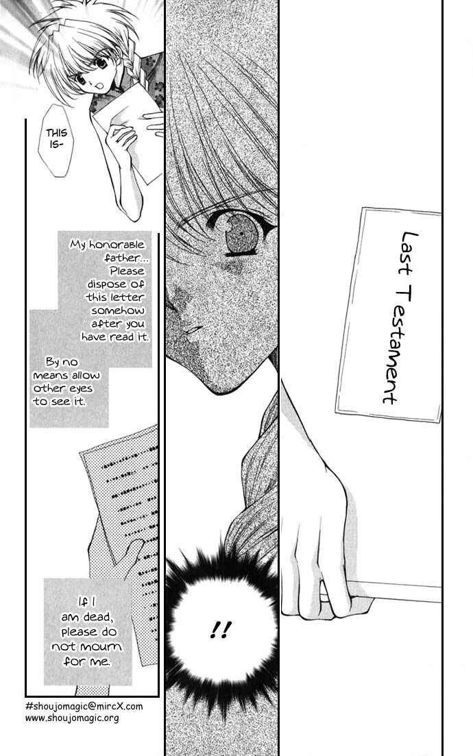 Page 16 Chapter 21 Despotic Lover