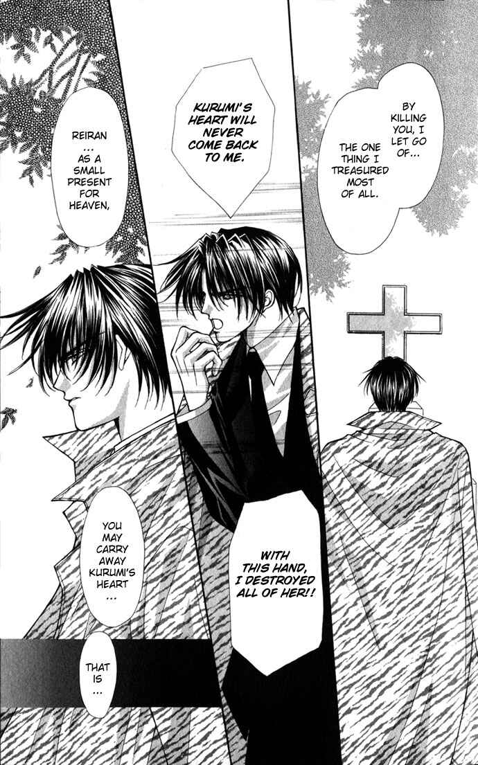 Page 19 Chapter 21 Despotic Lover