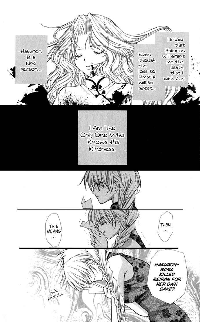 Page 24 Chapter 21 Despotic Lover