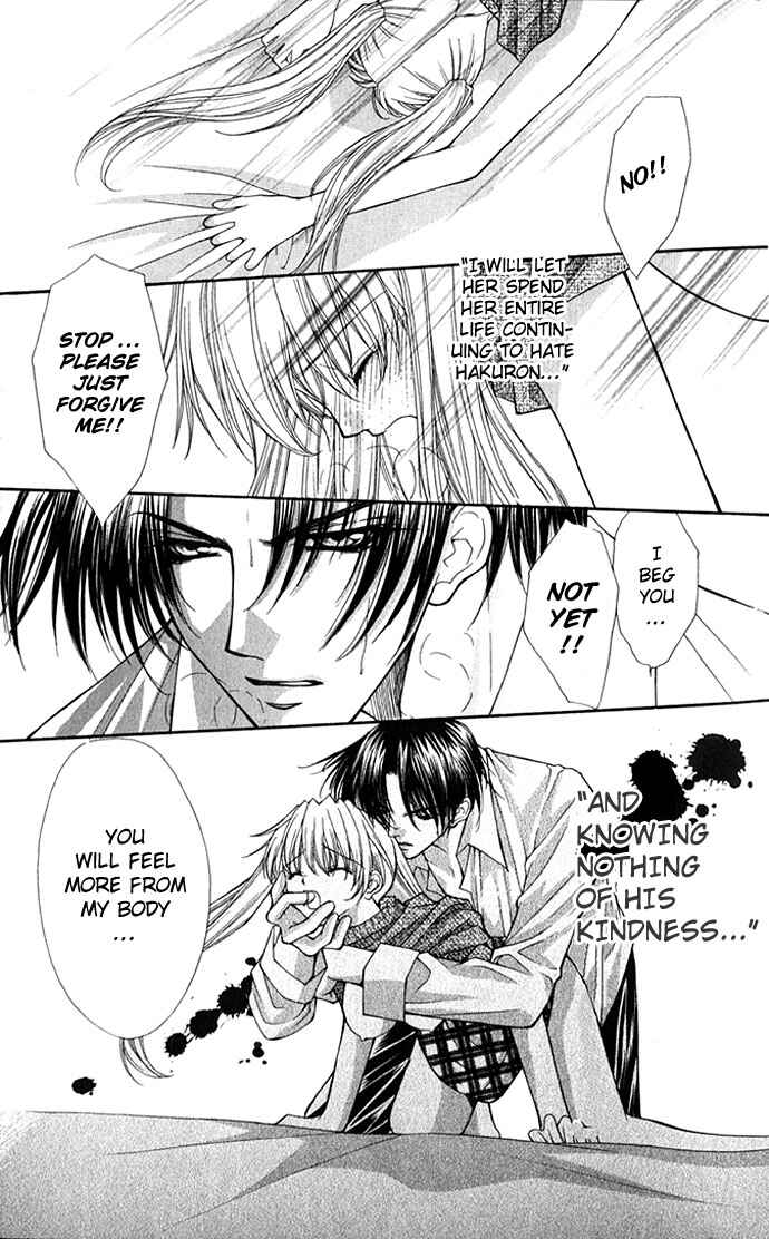 Page 33 Chapter 21 Despotic Lover