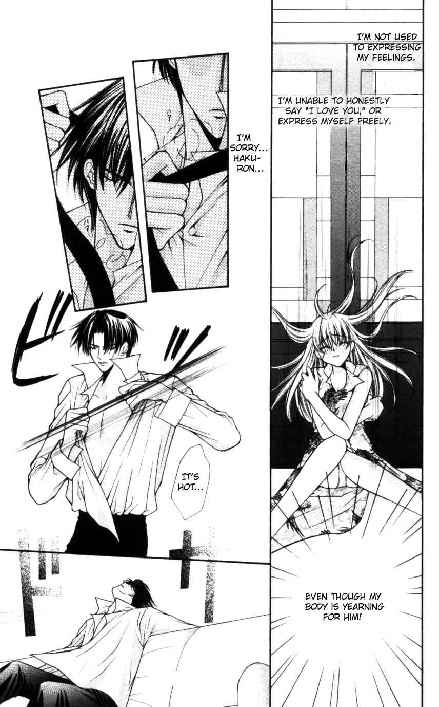 Page 11 Chapter 47 Despotic Lover