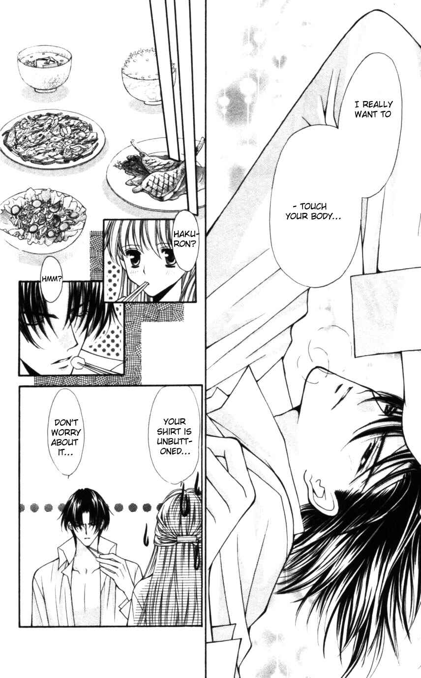 Page 12 Chapter 47 Despotic Lover