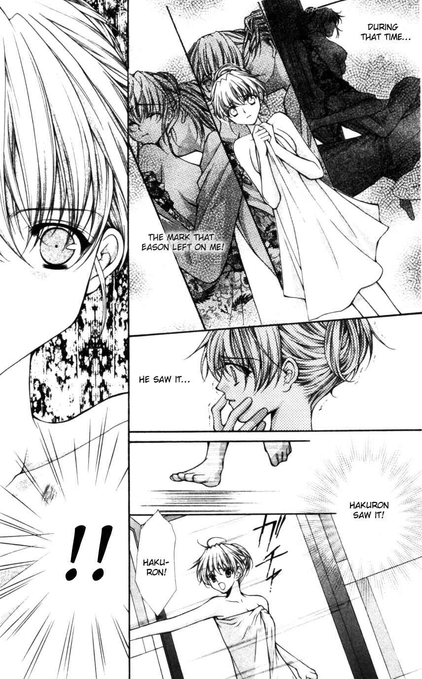 Page 21 Chapter 47 Despotic Lover