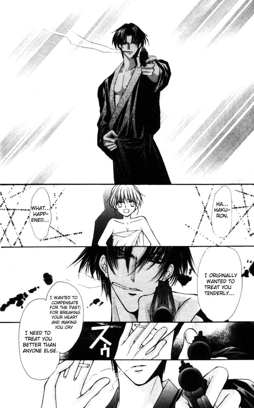 Page 22 Chapter 47 Despotic Lover