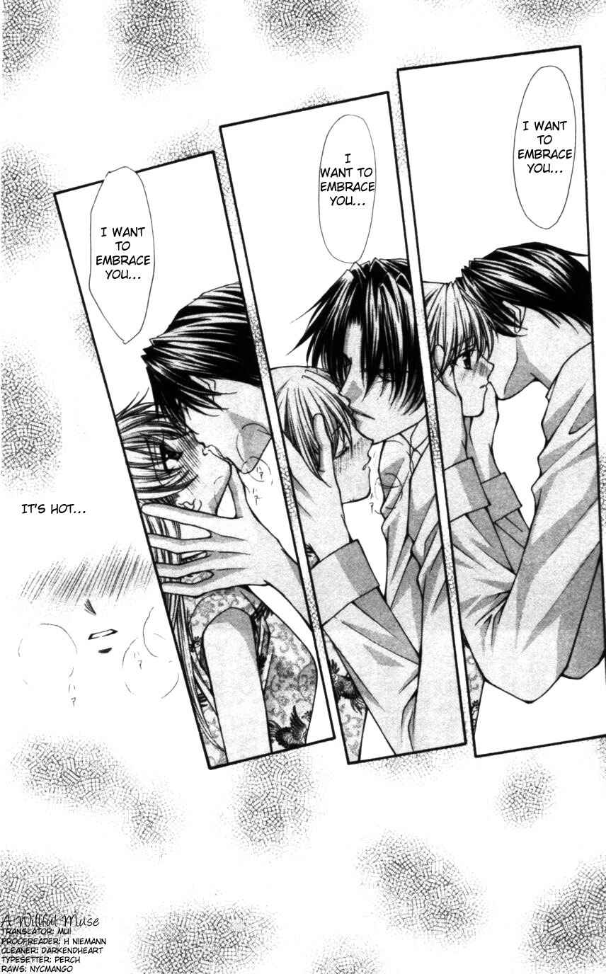 Page 6 Chapter 47 Despotic Lover