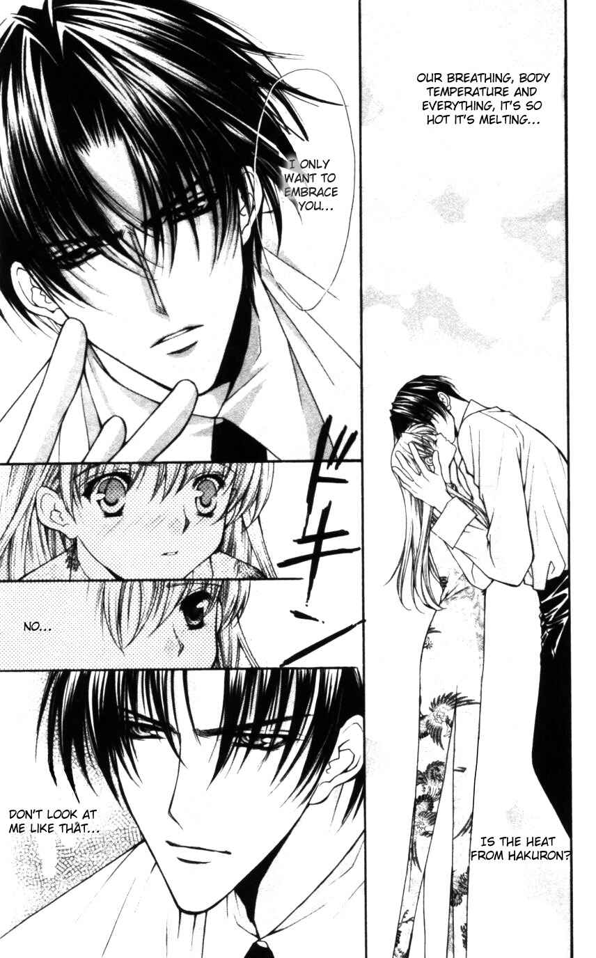 Page 7 Chapter 47 Despotic Lover