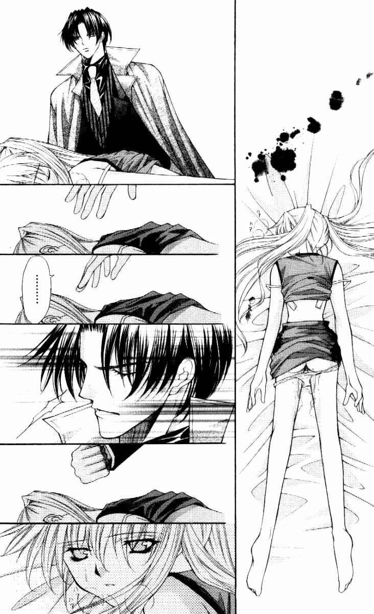 Page 15 Chapter 30 Despotic Lover