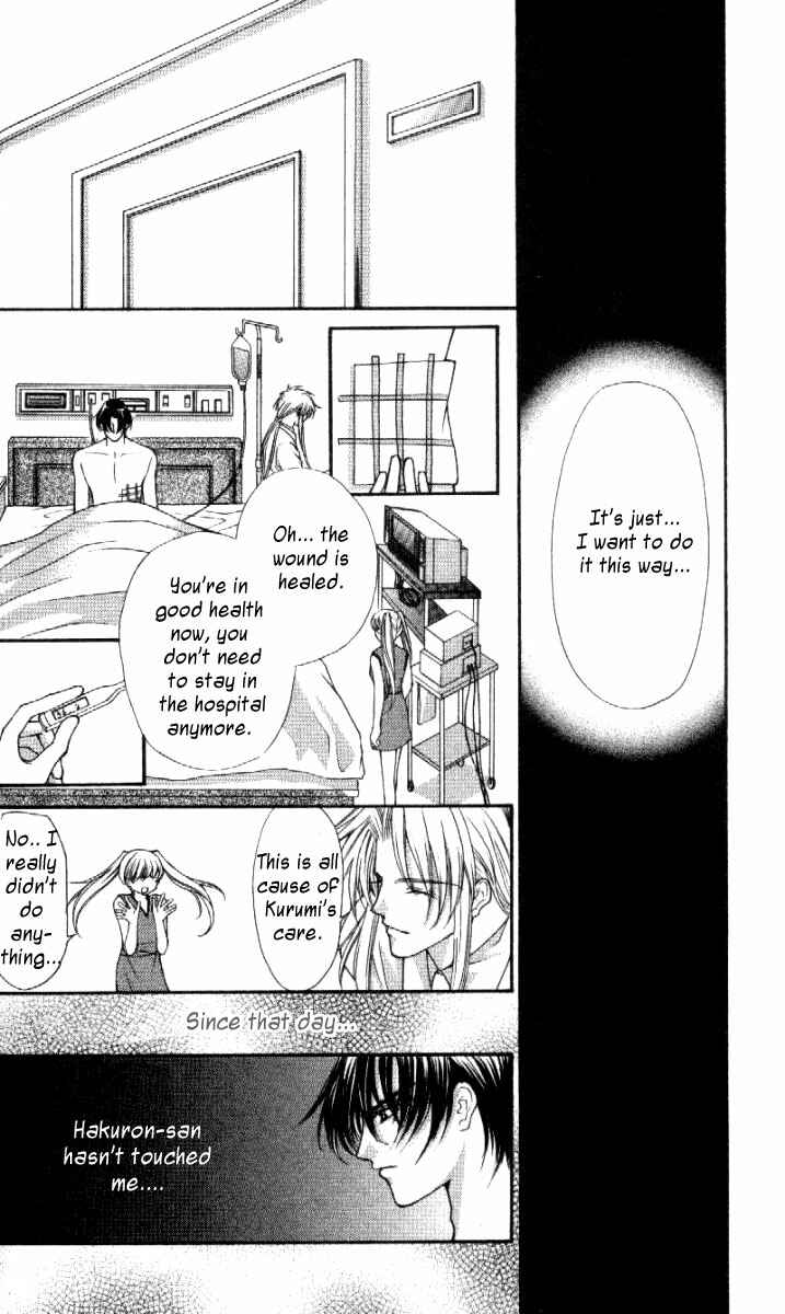 Page 2 Chapter 30 Despotic Lover