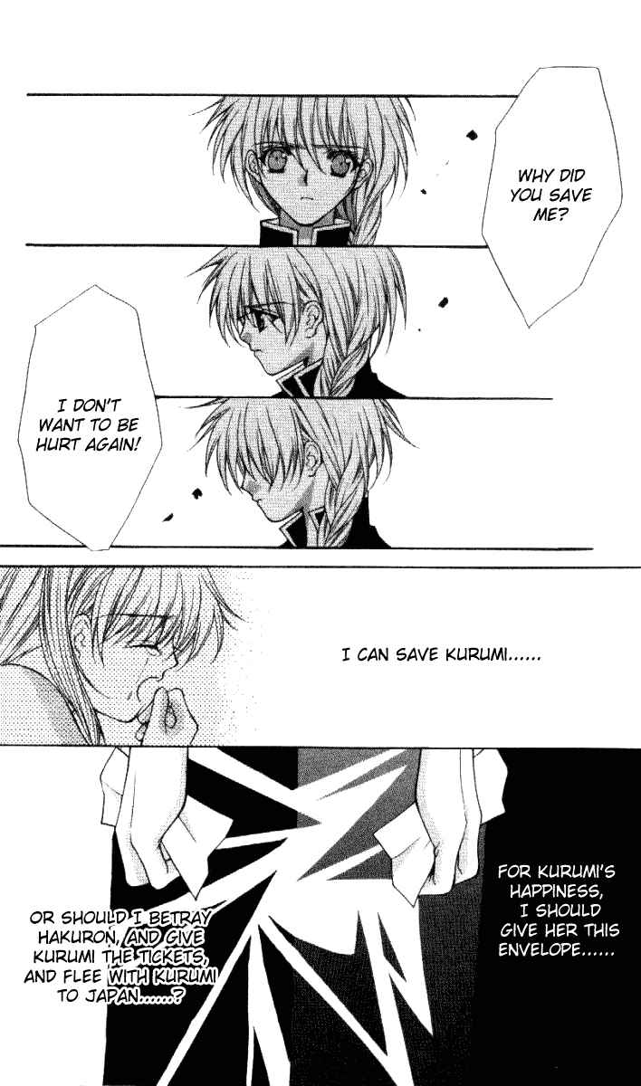 Page 32 Chapter 30 Despotic Lover