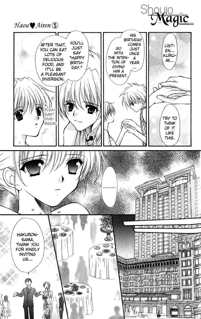 Page 22 Chapter 23 Despotic Lover