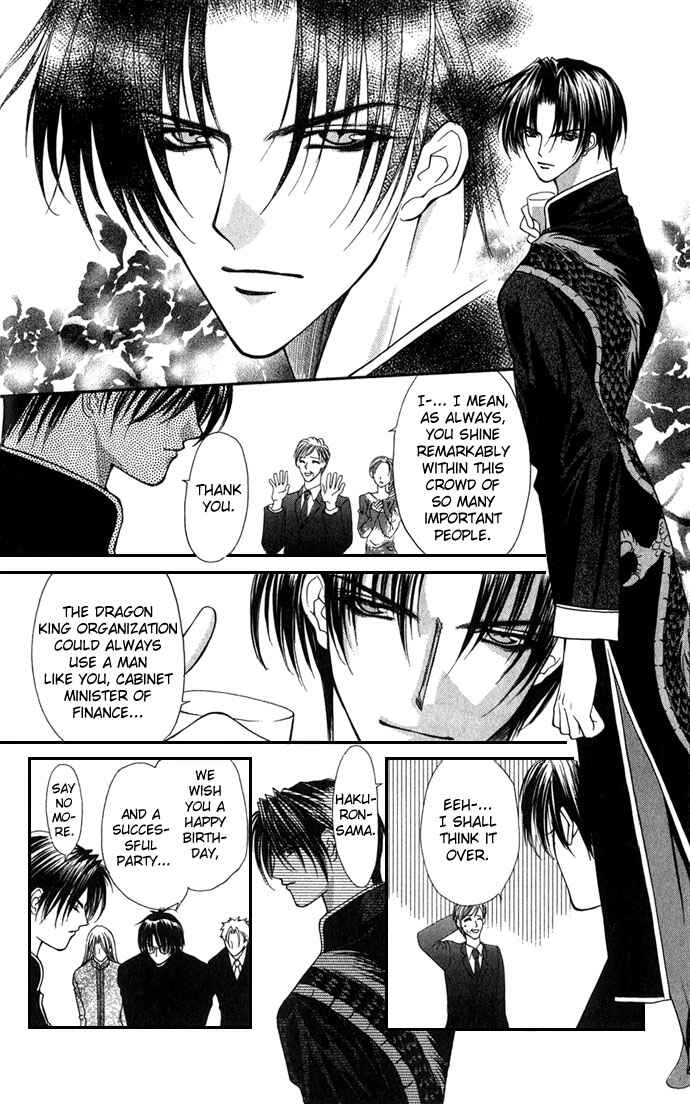 Page 23 Chapter 23 Despotic Lover