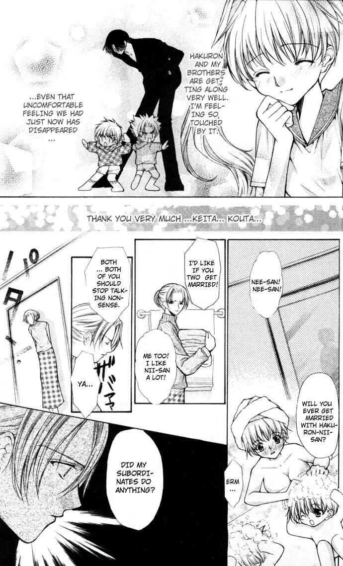 Page 12 Chapter 42 Despotic Lover