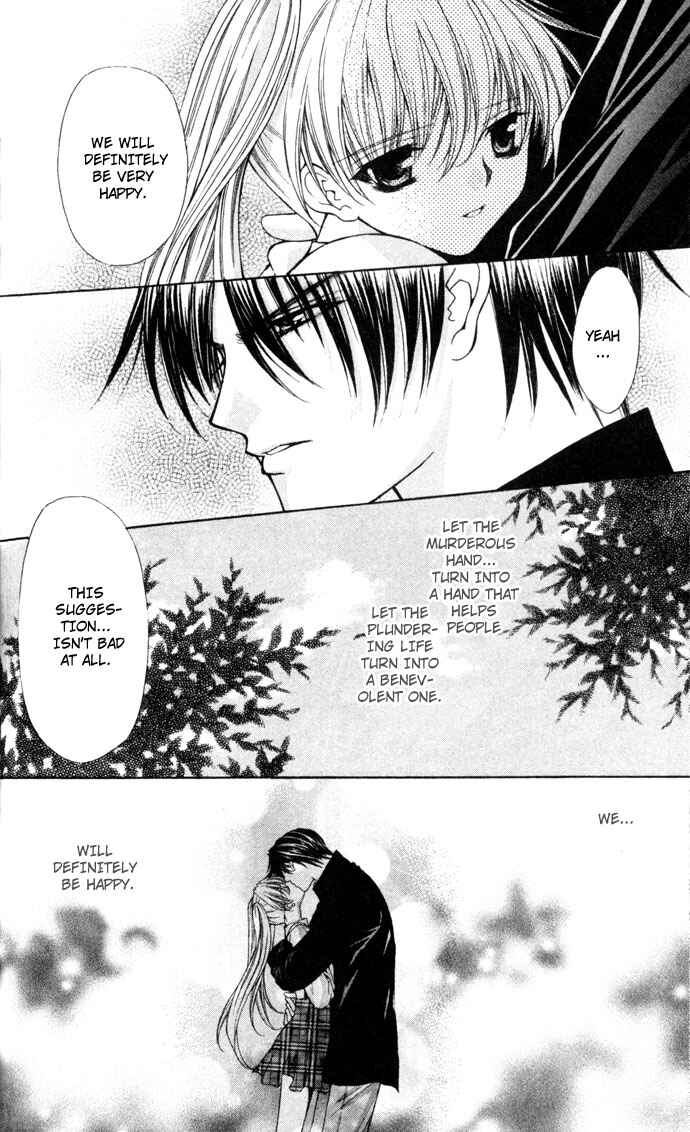 Page 23 Chapter 42 Despotic Lover
