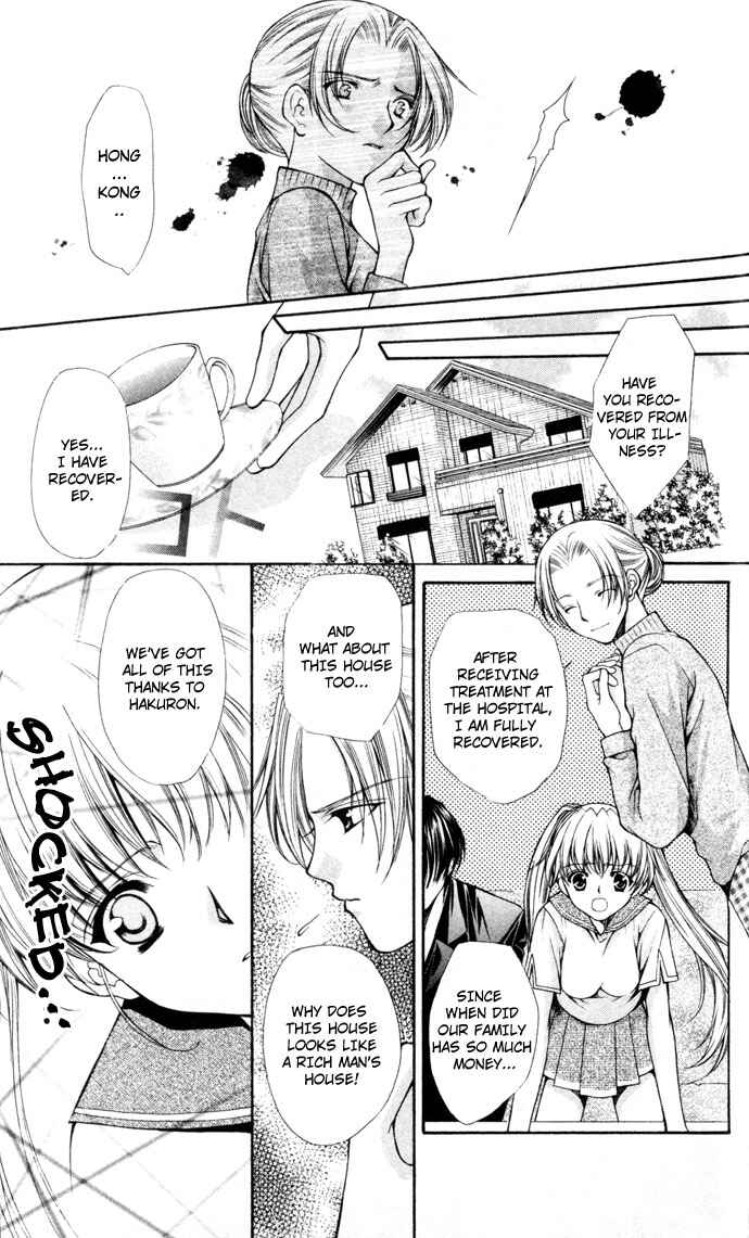 Page 6 Chapter 42 Despotic Lover