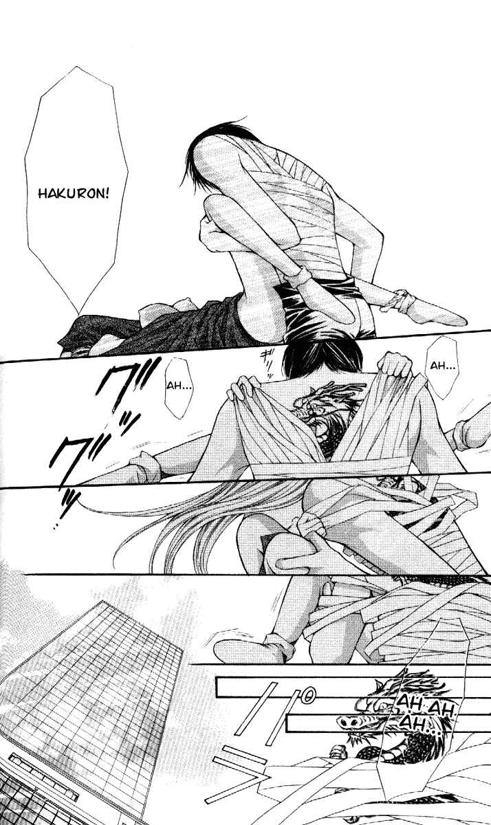 Page 12 Chapter 39 Despotic Lover