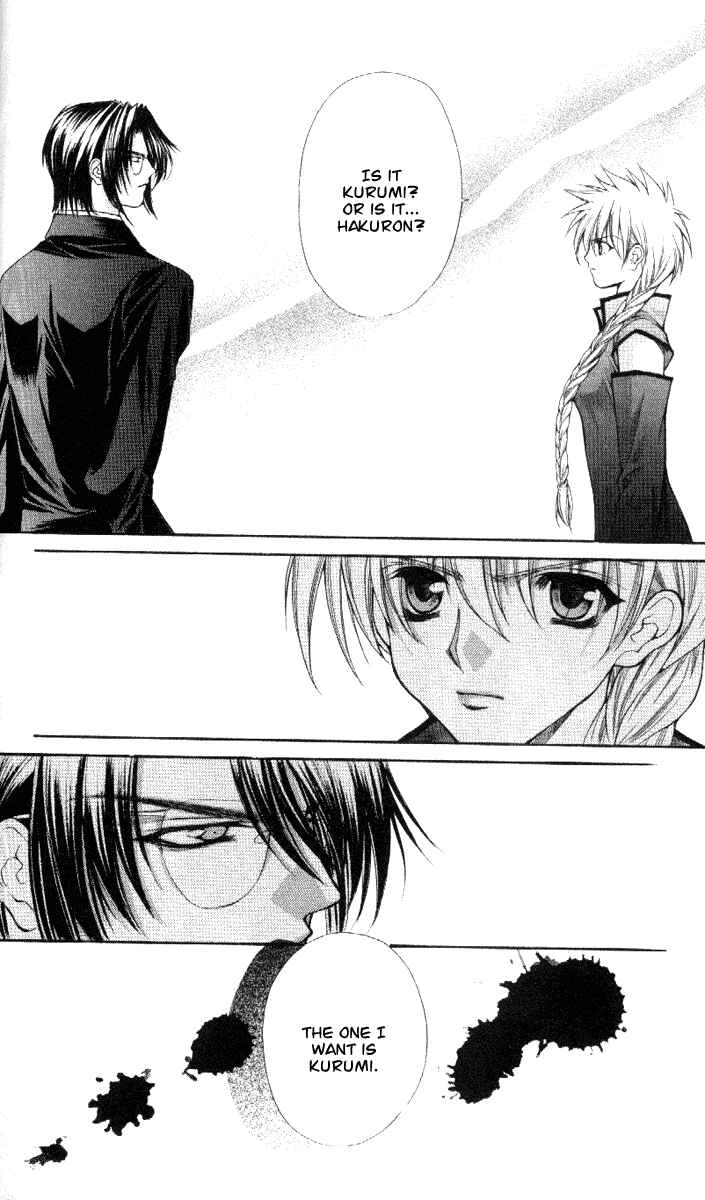 Page 16 Chapter 39 Despotic Lover