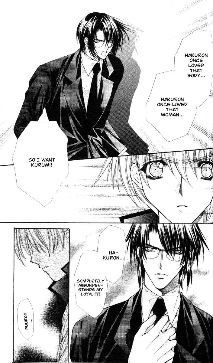 Page 17 Chapter 39 Despotic Lover