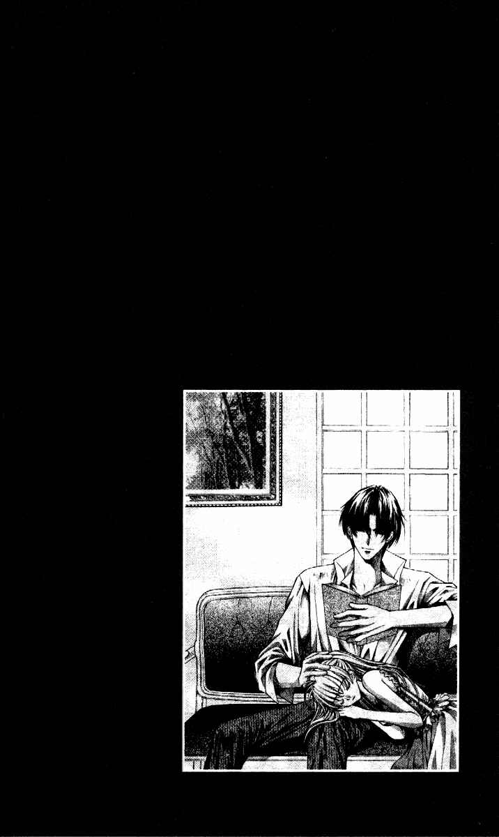 Page 2 Chapter 39 Despotic Lover