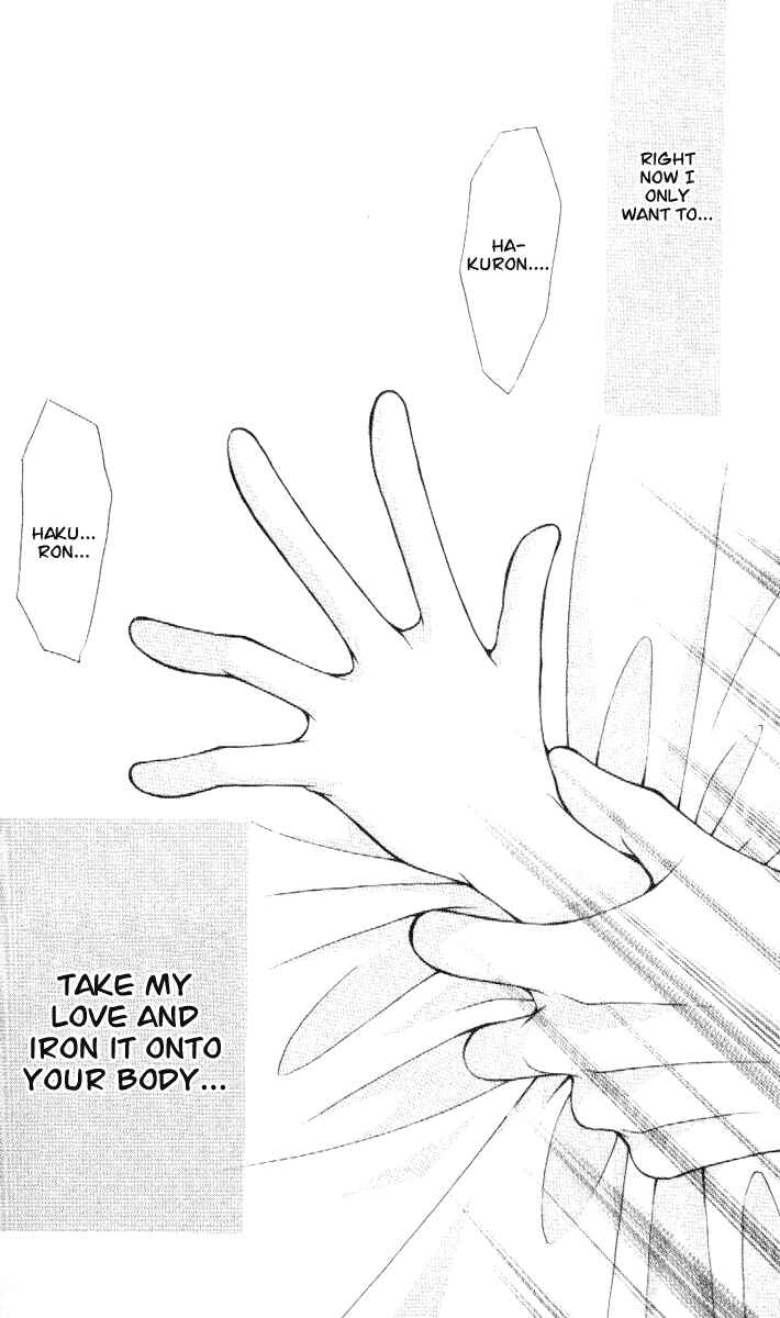 Page 22 Chapter 39 Despotic Lover