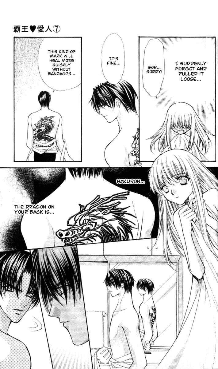Page 25 Chapter 39 Despotic Lover