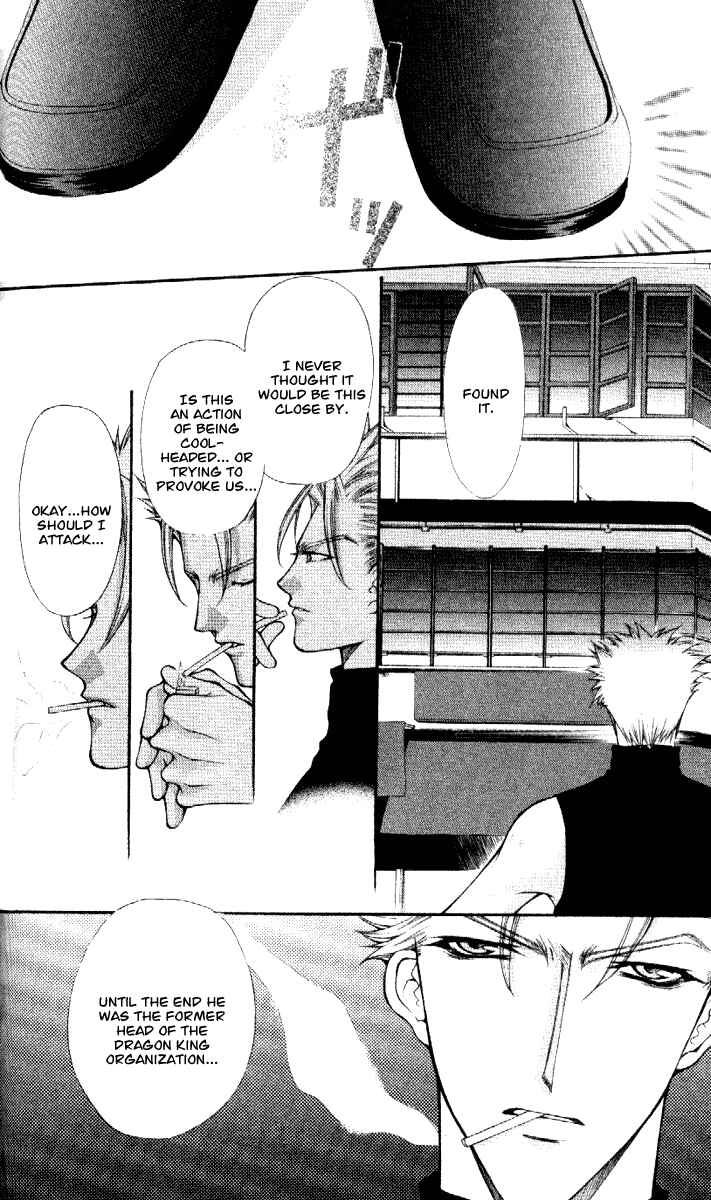Page 30 Chapter 39 Despotic Lover