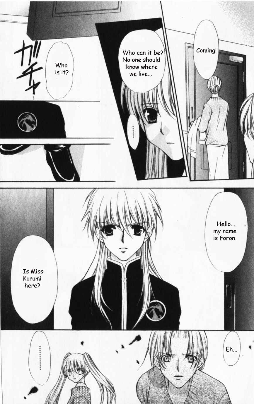 Page 10 Chapter 43 Despotic Lover