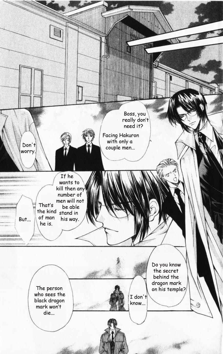 Page 11 Chapter 43 Despotic Lover