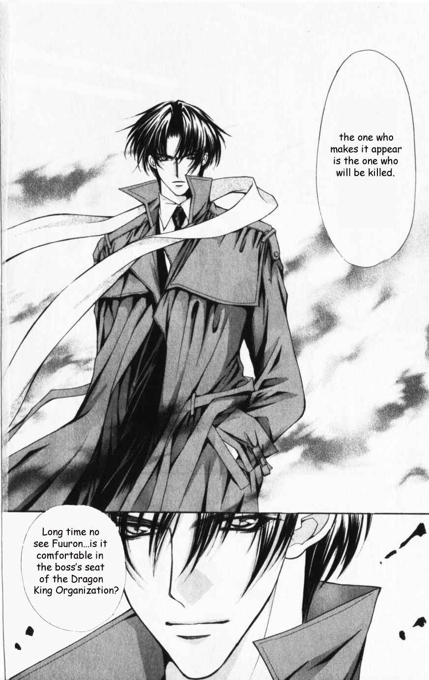Page 12 Chapter 43 Despotic Lover