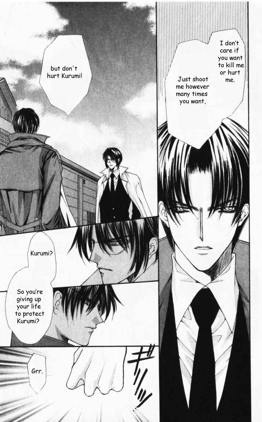 Page 15 Chapter 43 Despotic Lover