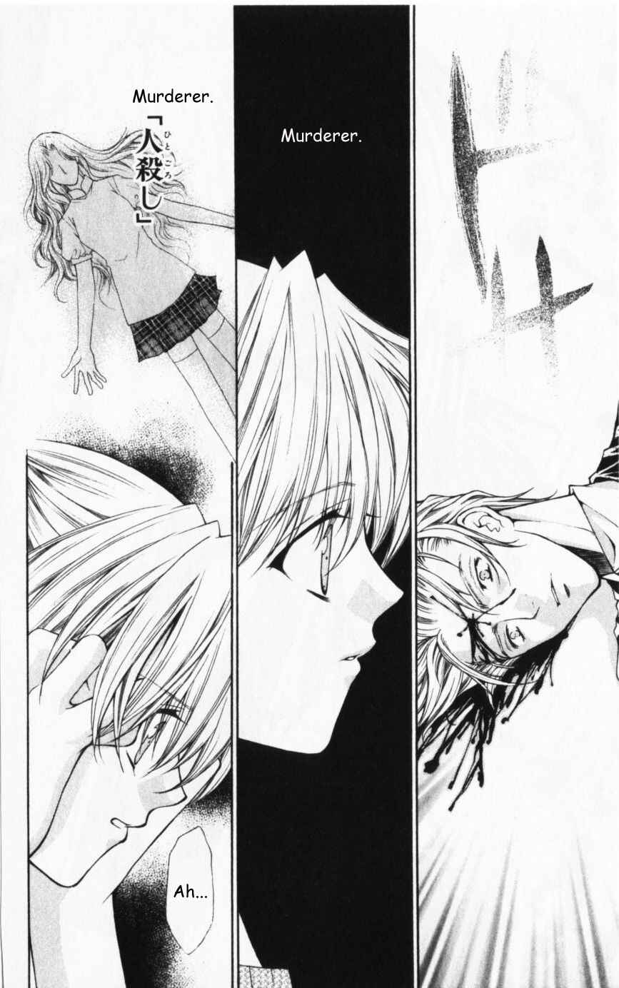 Page 25 Chapter 43 Despotic Lover