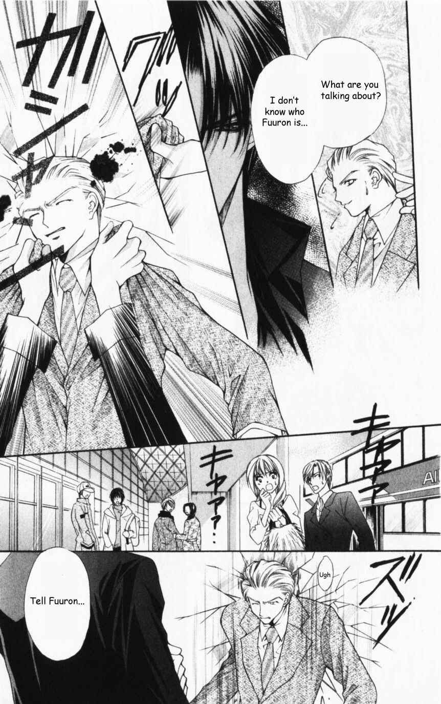 Page 3 Chapter 43 Despotic Lover