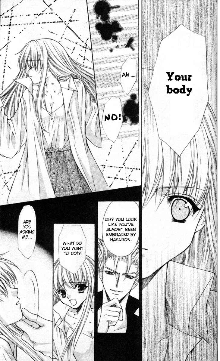 Page 17 Chapter 40 Despotic Lover