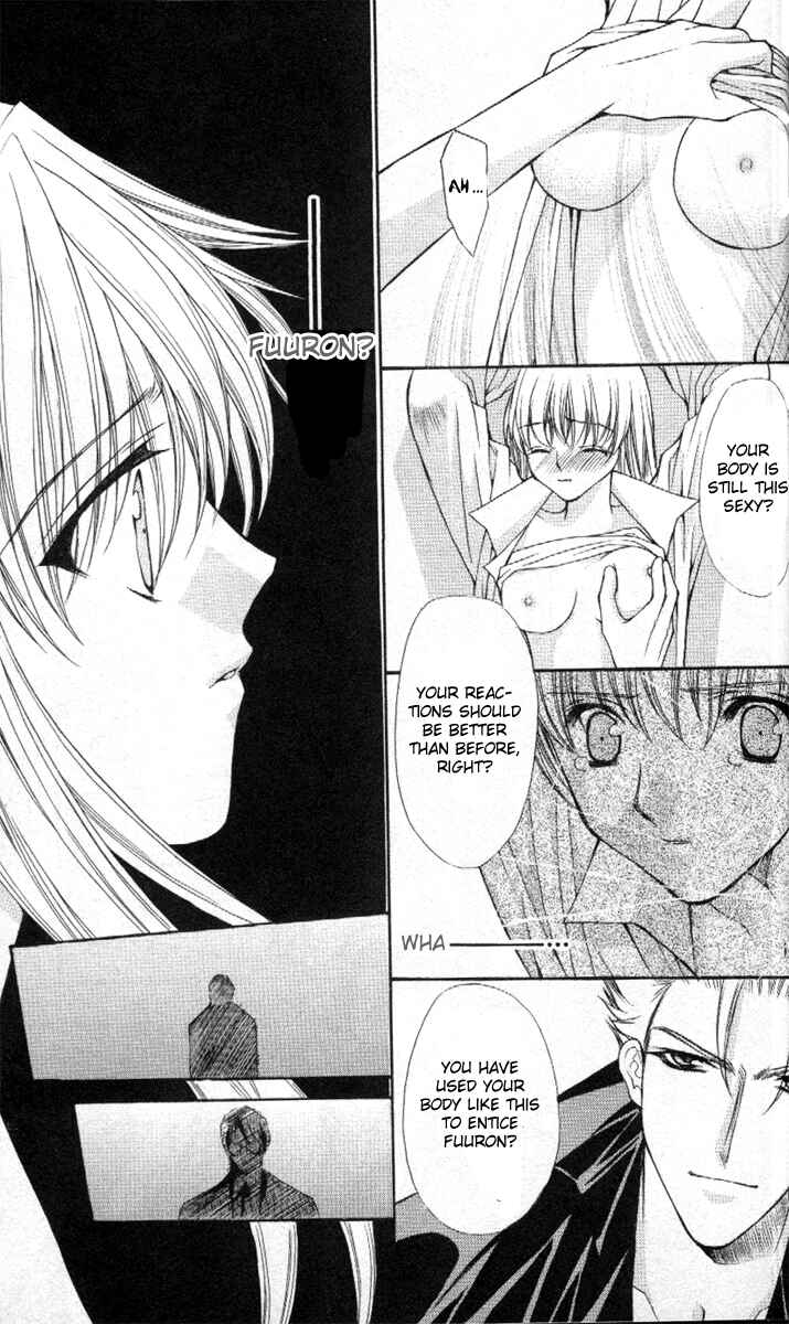 Page 19 Chapter 40 Despotic Lover