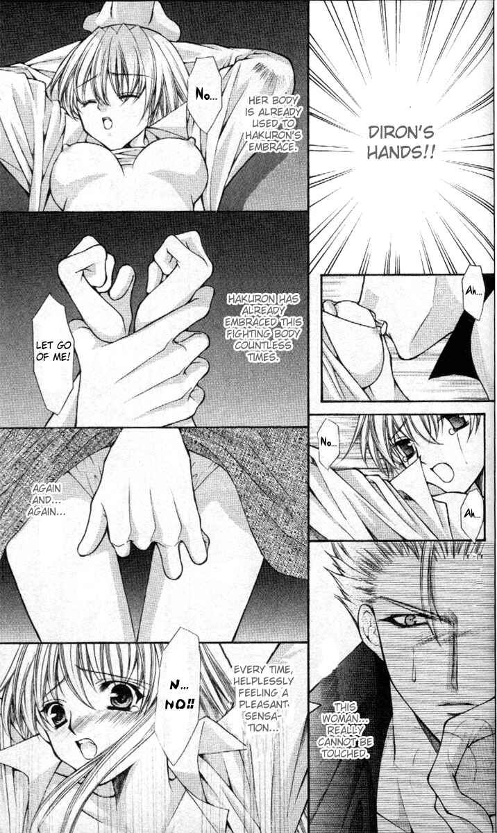 Page 21 Chapter 40 Despotic Lover