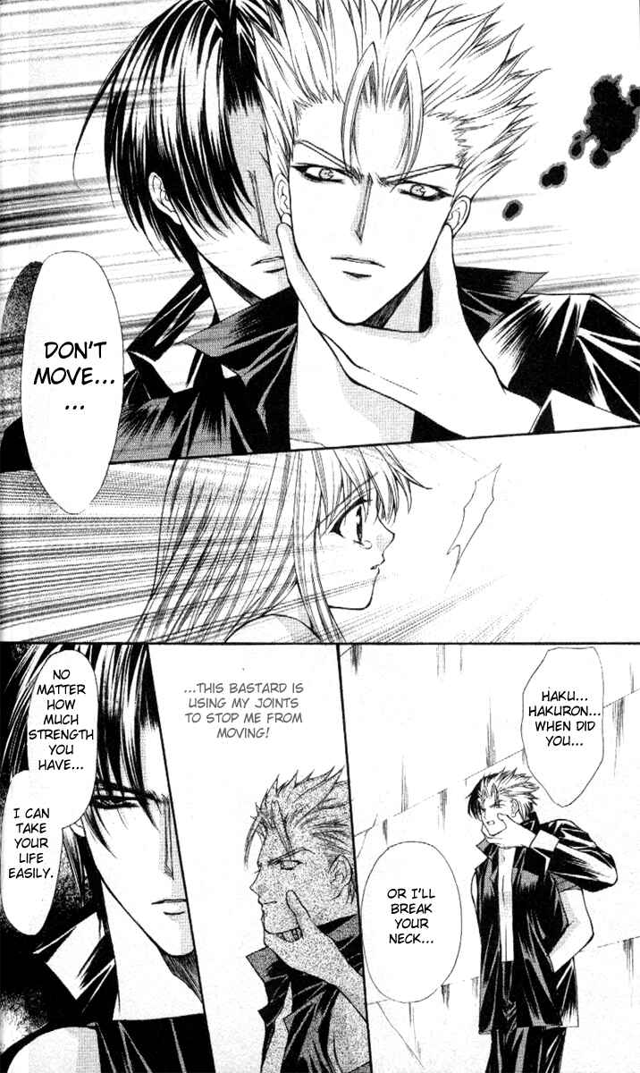 Page 22 Chapter 40 Despotic Lover
