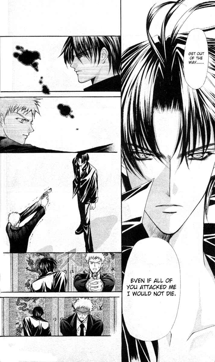 Page 6 Chapter 40 Despotic Lover