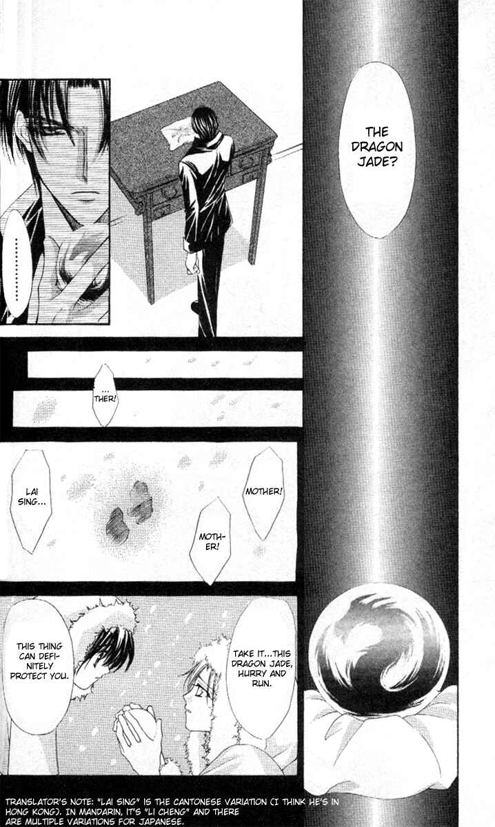 Page 8 Chapter 40 Despotic Lover