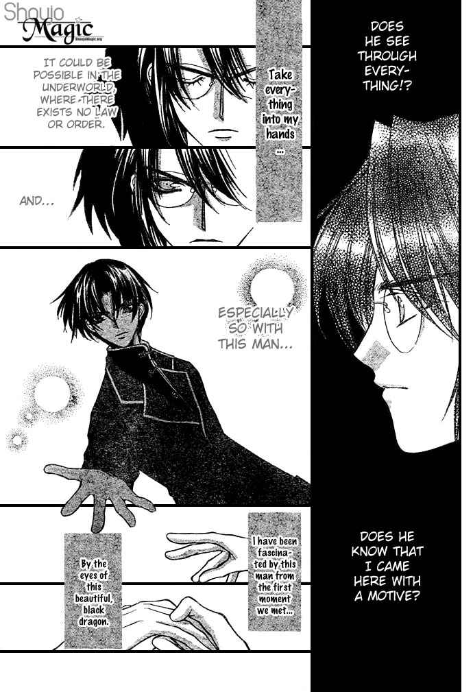 Page 17 Chapter 50.5 Despotic Lover