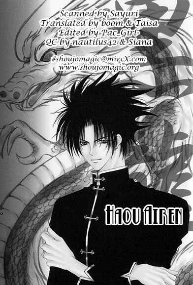 Page 2 Chapter 50.5 Despotic Lover