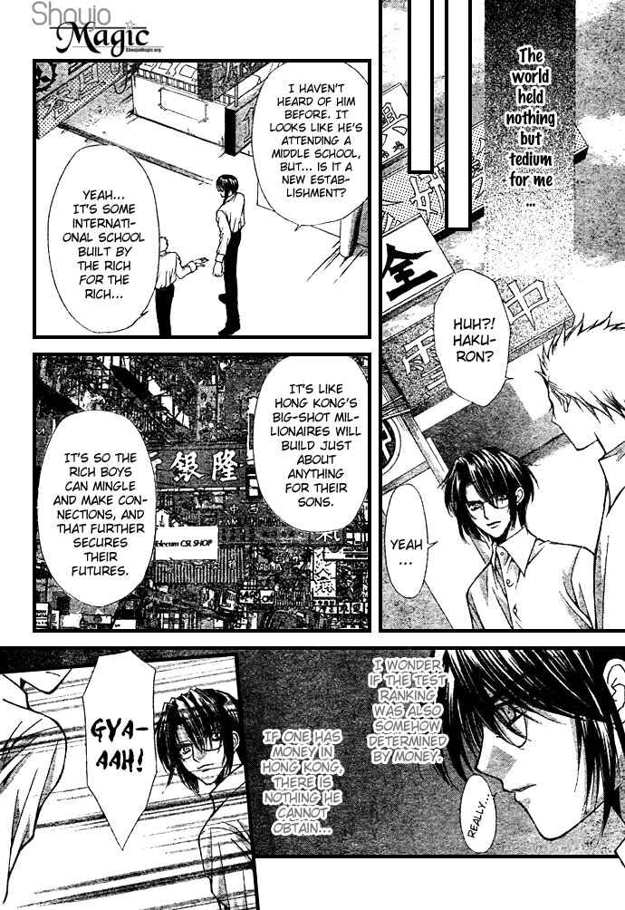 Page 6 Chapter 50.5 Despotic Lover