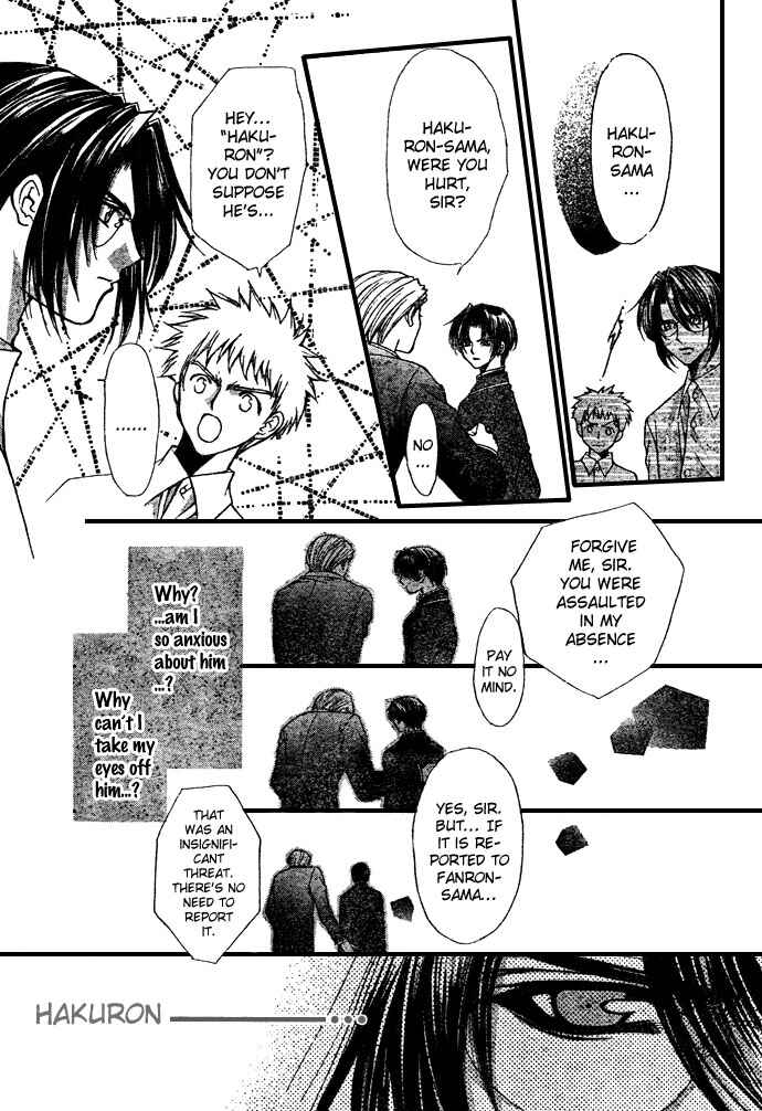 Page 9 Chapter 50.5 Despotic Lover