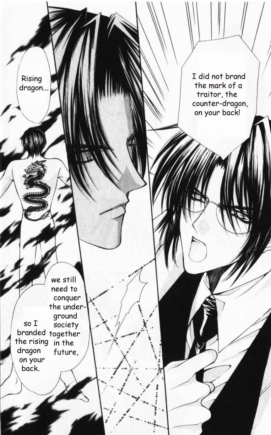 Page 19 Chapter 44 Despotic Lover