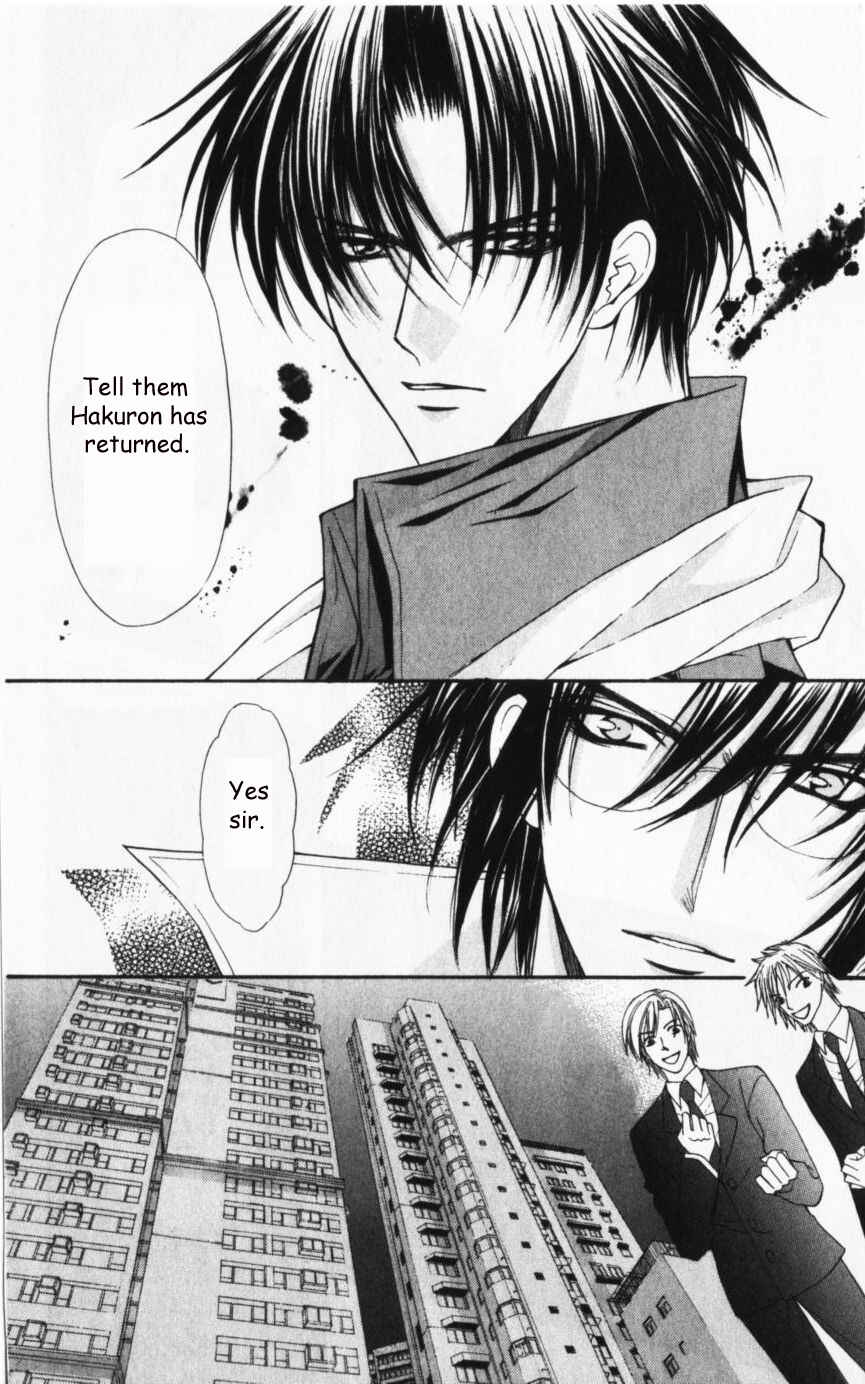 Page 23 Chapter 44 Despotic Lover