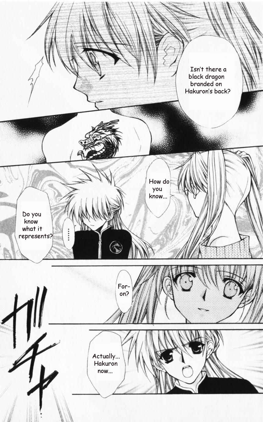 Page 26 Chapter 44 Despotic Lover