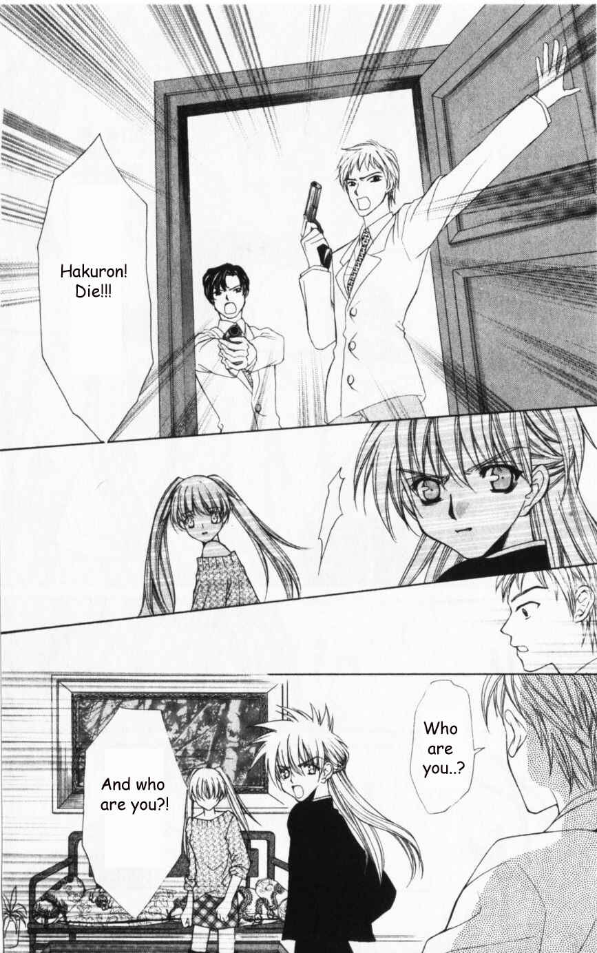 Page 27 Chapter 44 Despotic Lover
