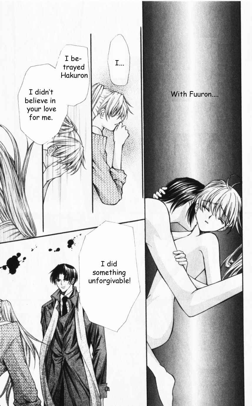 Page 7 Chapter 44 Despotic Lover